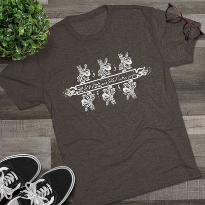 The Blessed Wanderers White Tee