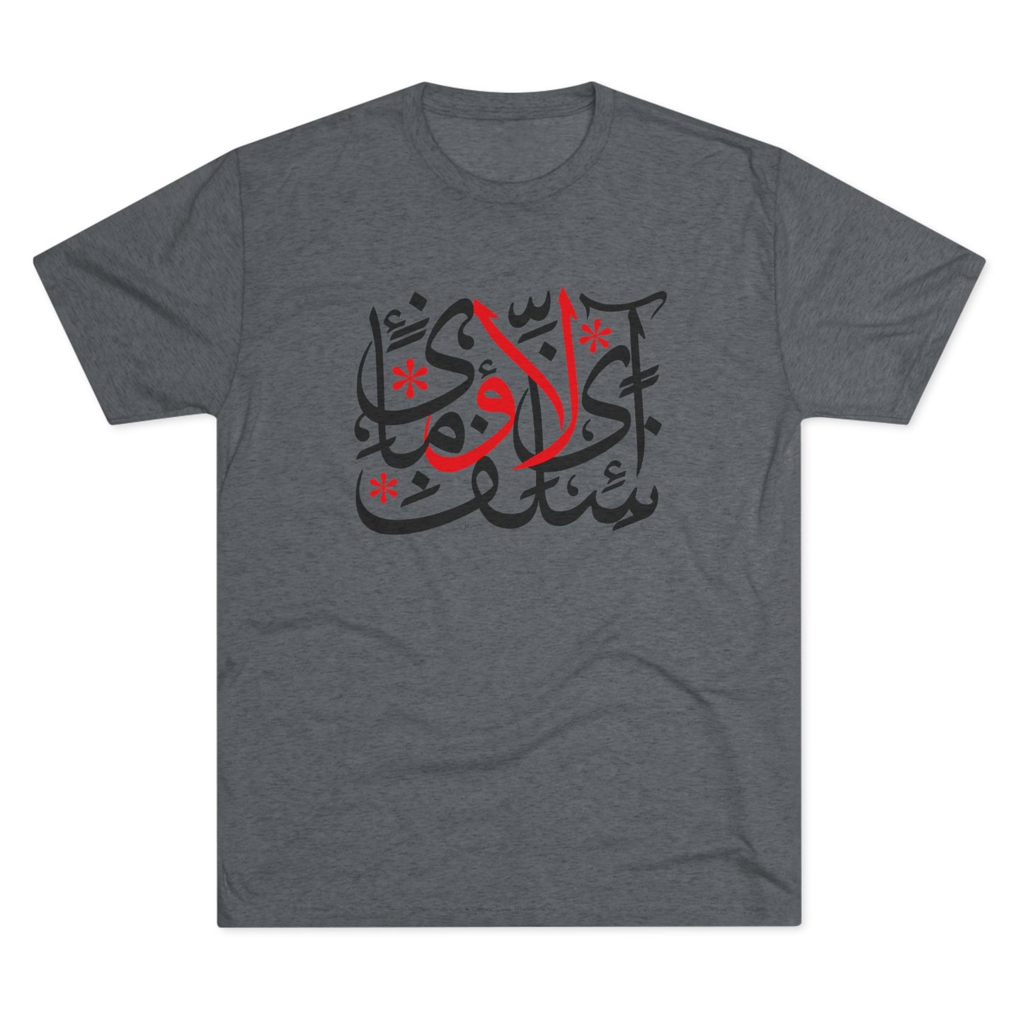 I Love Myself Calligraphy Tee