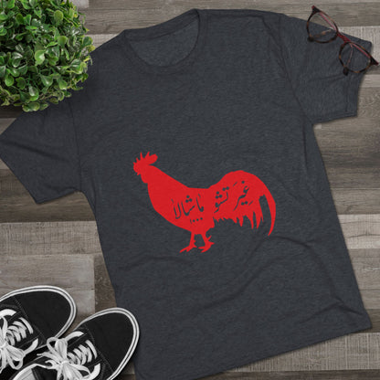Red Rooster Tshirt