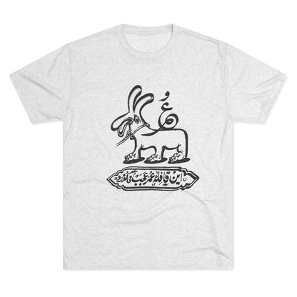 Gozar Black Tee