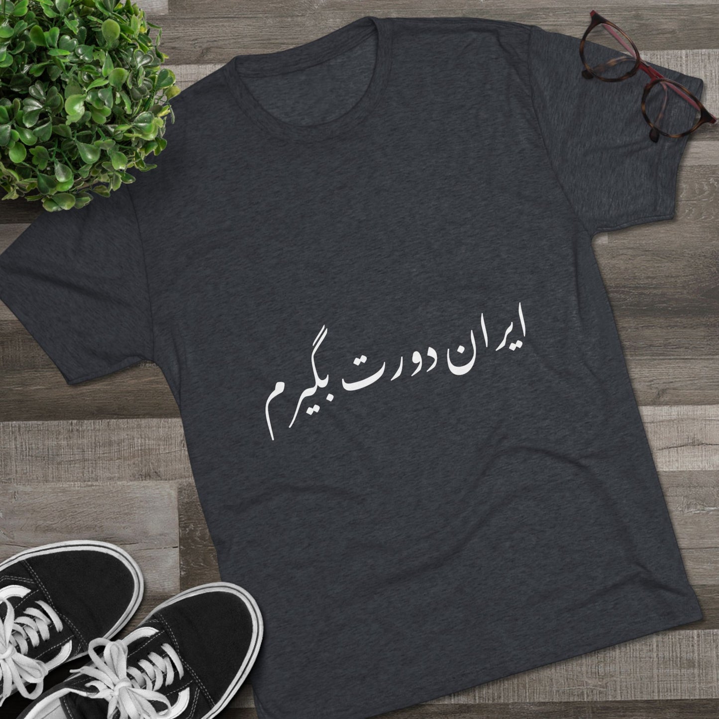 Iran T-Shirt
