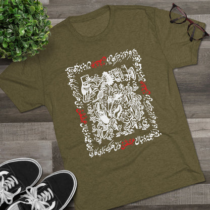Crazy For Love White Tee