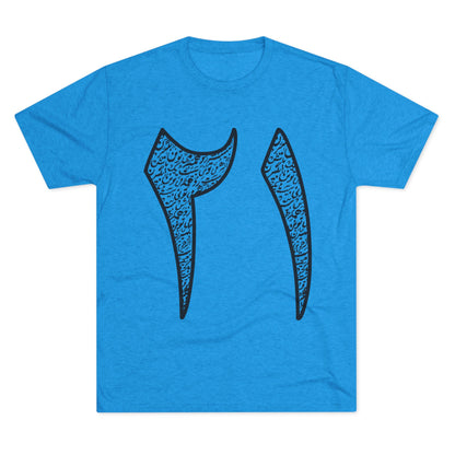 Twenty One Reasons Black Tee