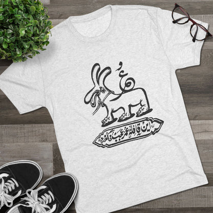 Gozar Black Tee