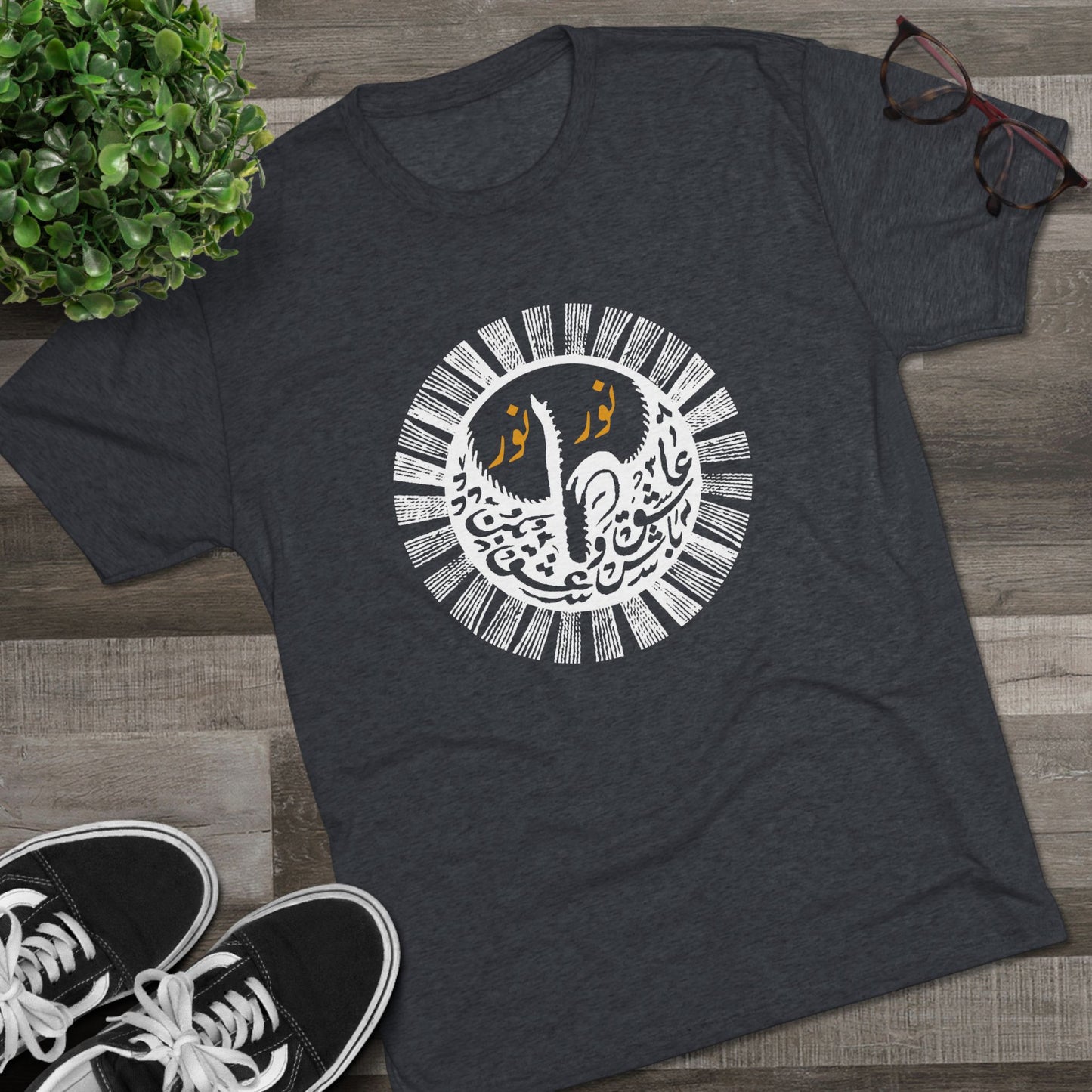 Light Upon Light Calligraphy White Tee