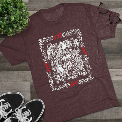 Crazy For Love White Tee