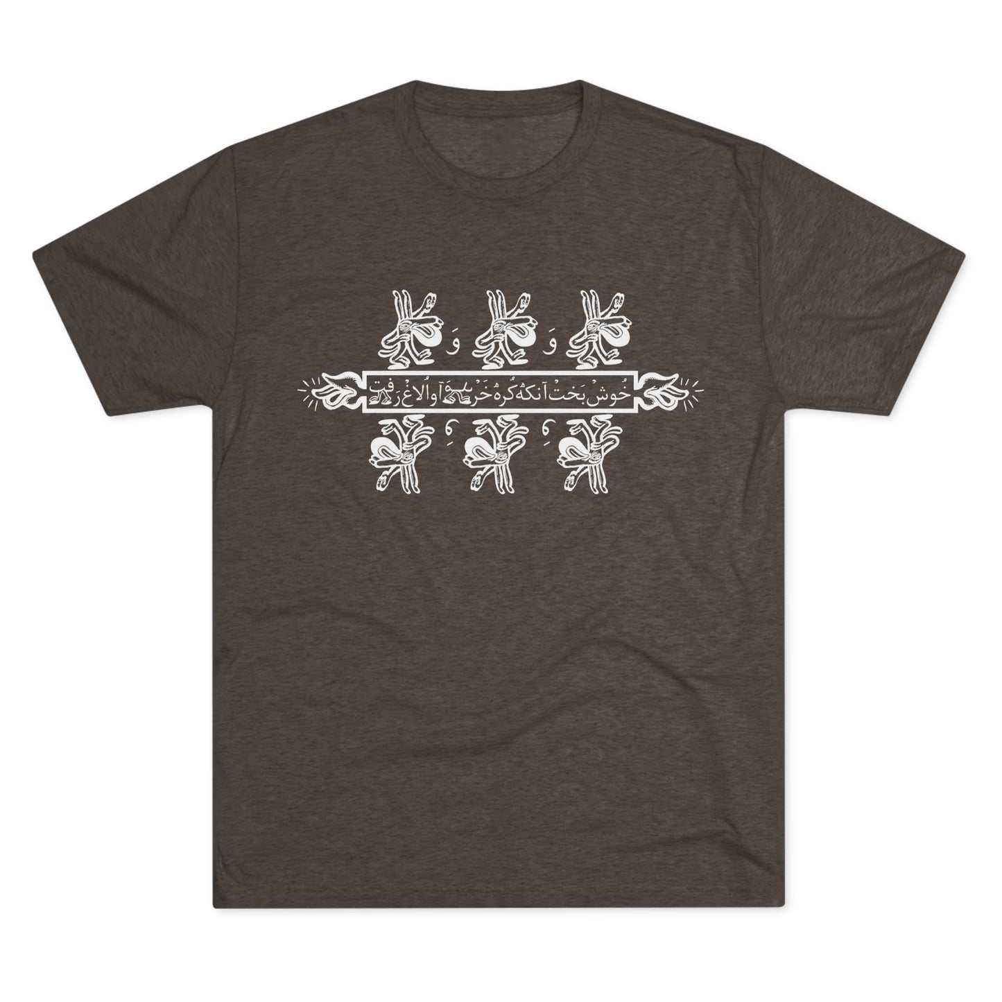 The Blessed Wanderers White Tee