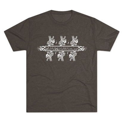 The Blessed Wanderers White Tee