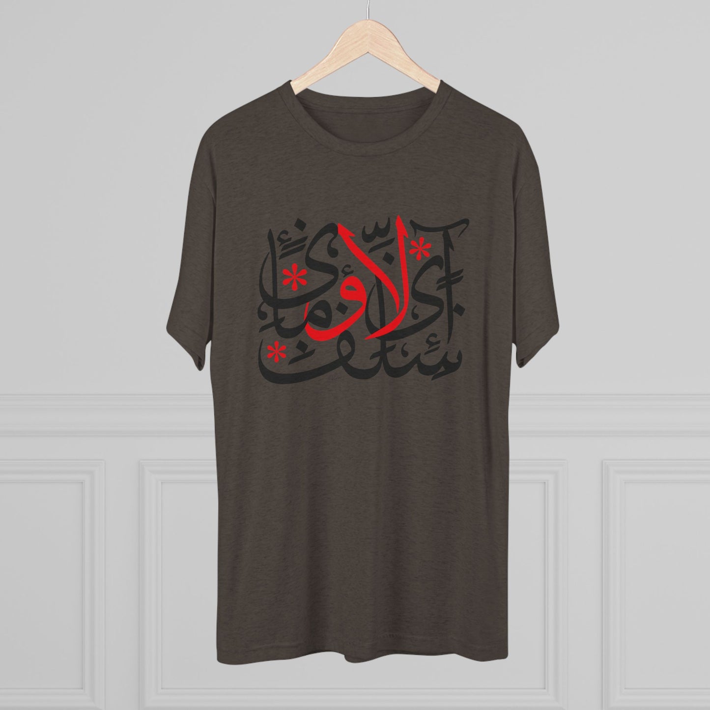 I Love Myself Calligraphy Tee