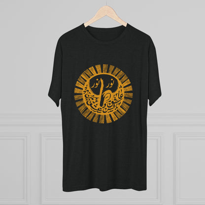 Light Upon Light Calligraphy Black Tee