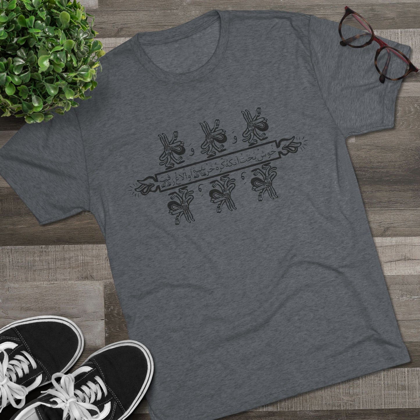 The Blessed Wanderers Black Tees