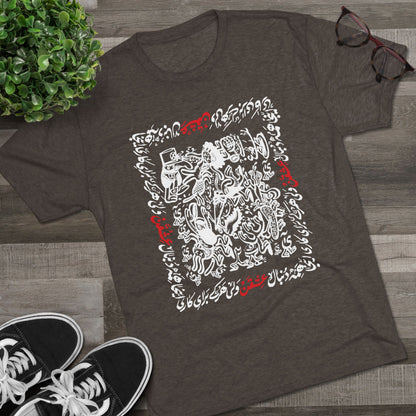 Crazy For Love White Tee