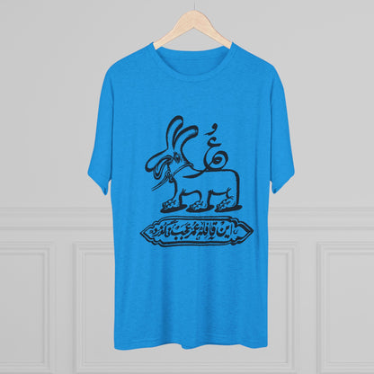 Gozar Black Tee