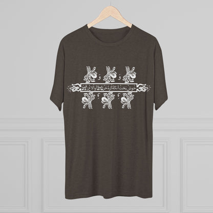 The Blessed Wanderers White Tee