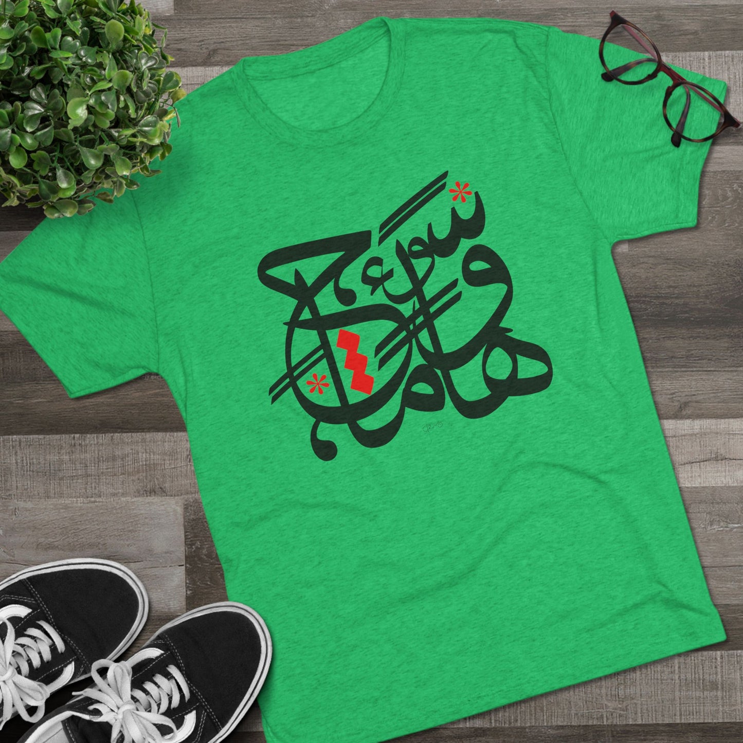 How Much Calligraphy Tee