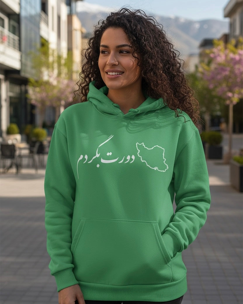 ایران دورت بگردم