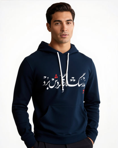 پدر سگ را به گردش برد