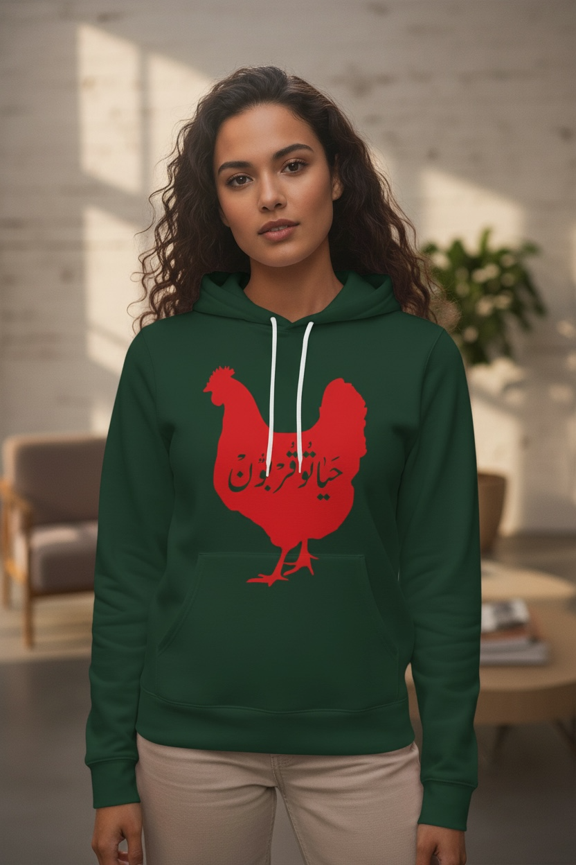 حیاتو قربون