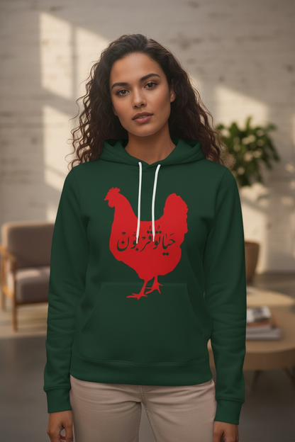 حیاتو قربون