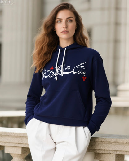 پدر سگ را به گردش برد