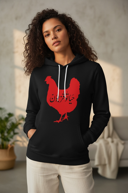 حیاتو قربون