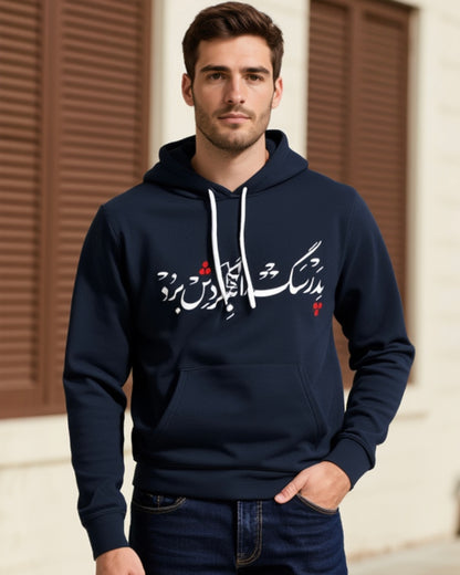 پدر سگ را به گردش برد