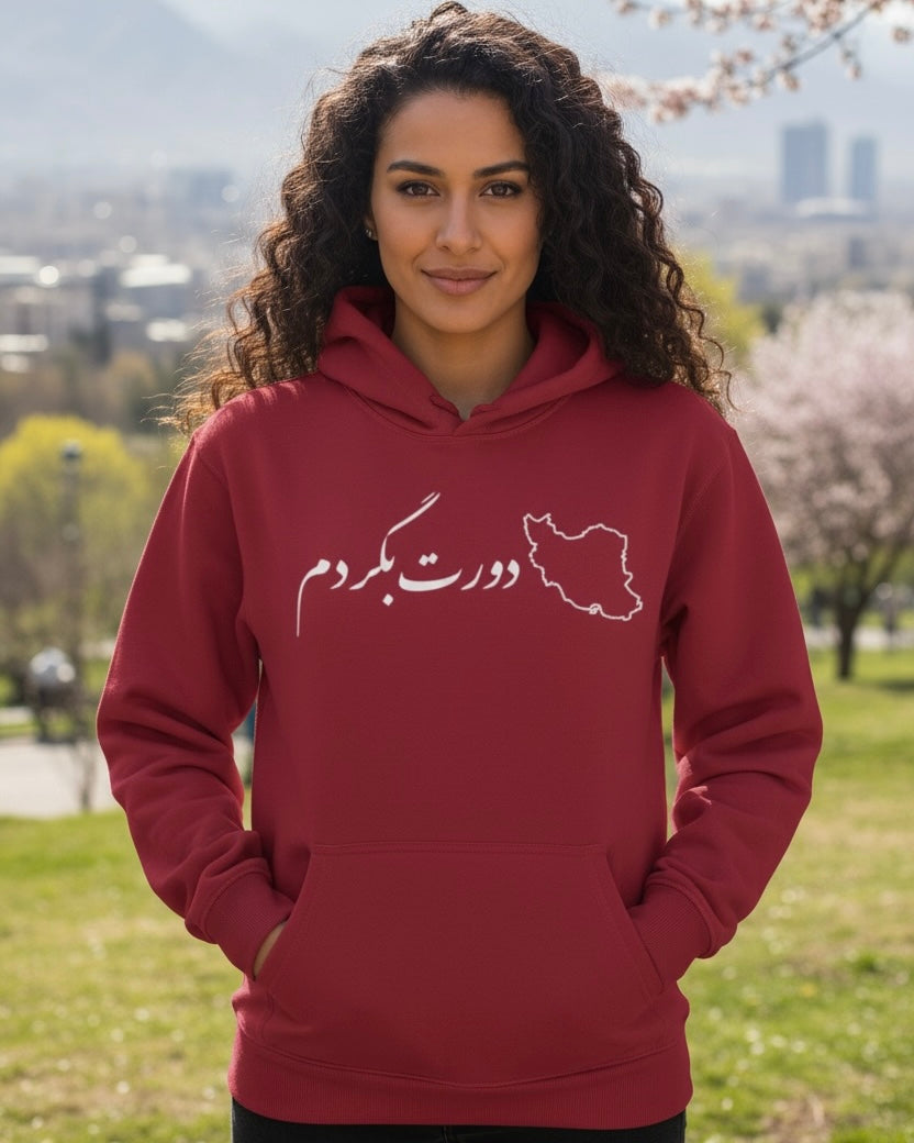 ایران دورت بگردم