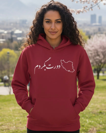 ایران دورت بگردم