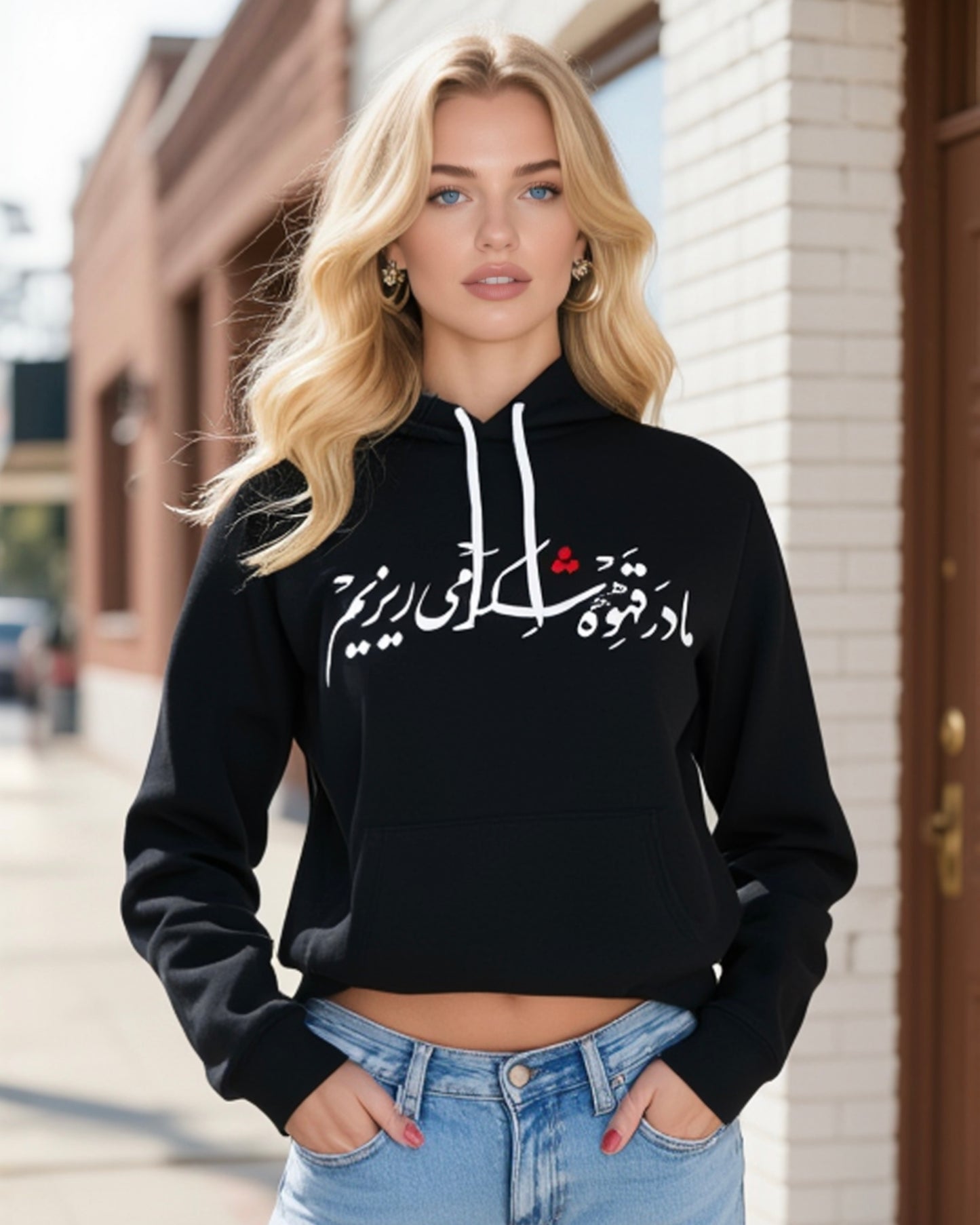 مادر قهوه شکر میریزیم