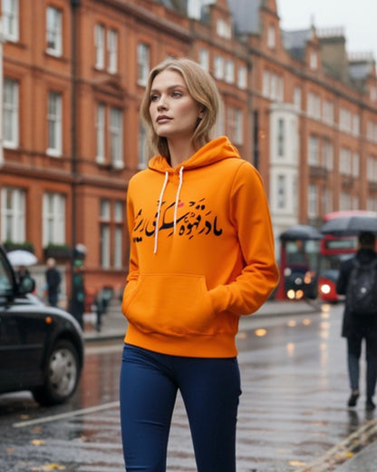 مادر قهوه شکر میریزیم